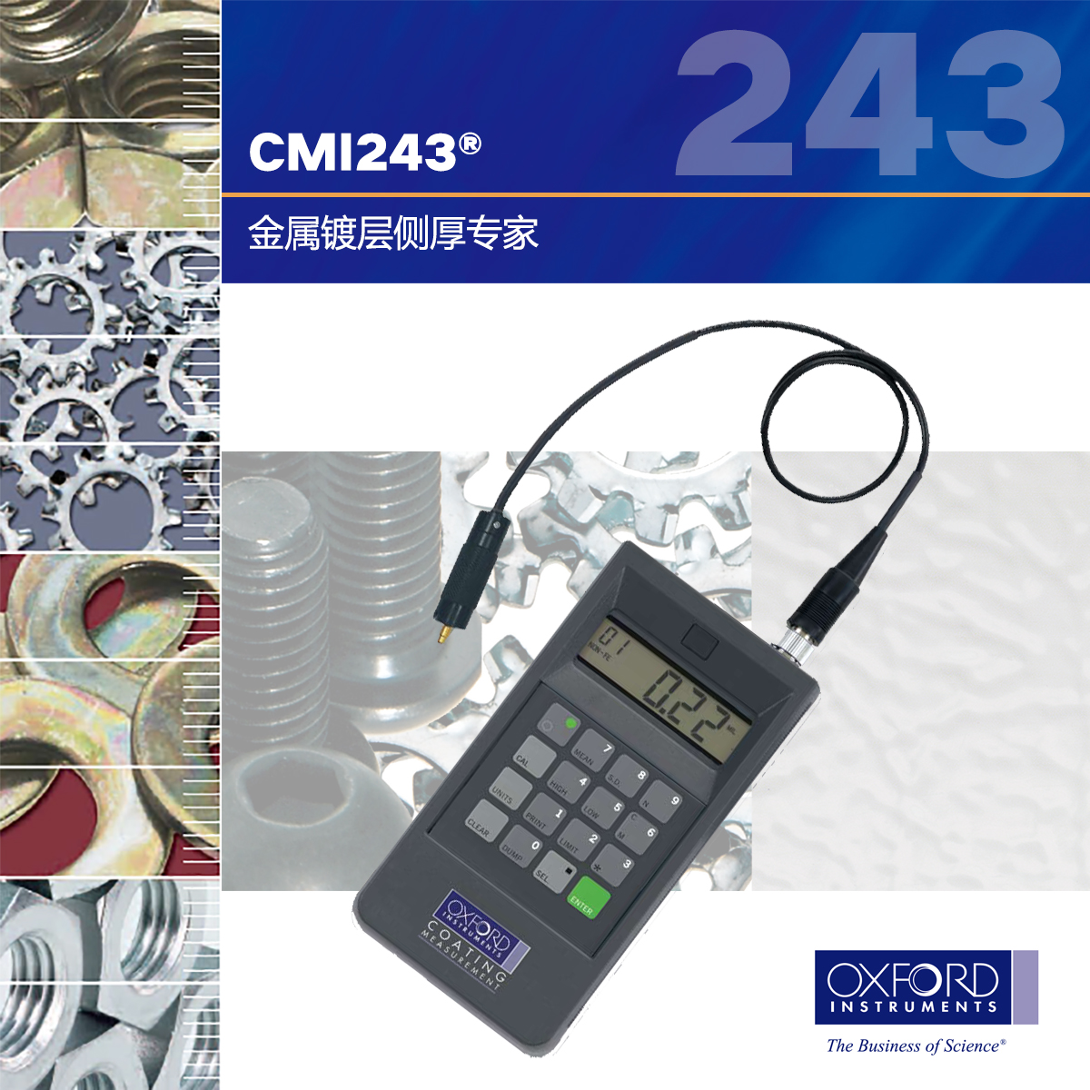 CMI243涂層測厚儀