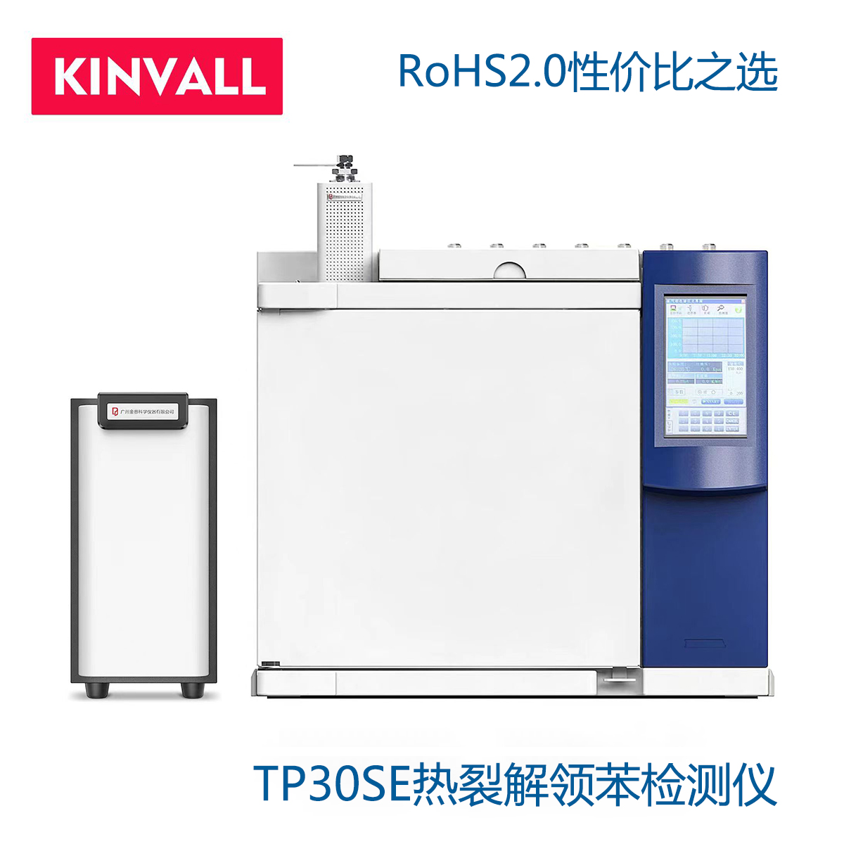 TP30SE熱裂解鄰苯檢測(cè)器--RoHS2.0性價(jià)比之選