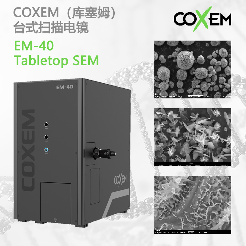 EM-40 Tabletop SEM