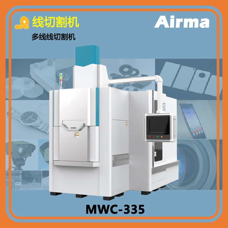 MWC-335多線切割機