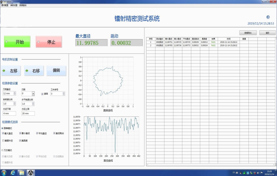 微信圖片_20200613144011.jpg